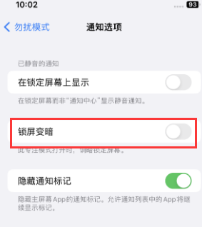 苹海南果维修分享iPhone主屏幕壁纸显得模糊怎么办