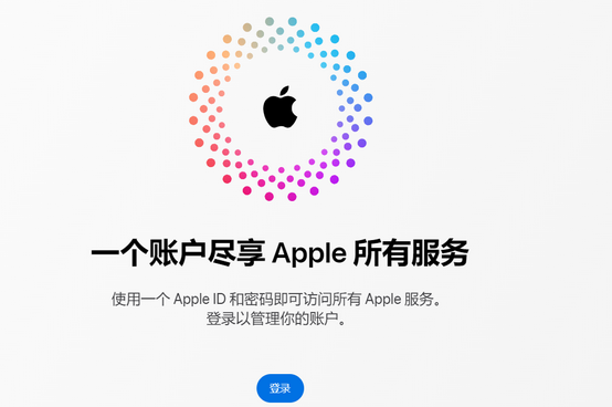 海南iPhone维修中心分享iPhone下载应用时重复提示输入账户密码怎么办 