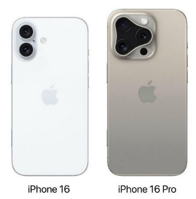 海南苹果16维修网点分享iPhone16系列提升明显吗