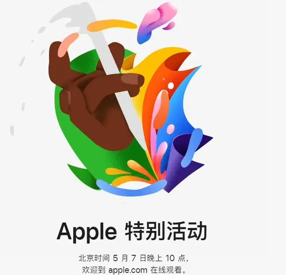 海南海南ipad维修服务点分享新款iPad Pro和iPad Air要来了