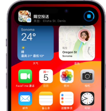 海南apple维修服务分享两台iPhone靠近即可共享照片和视频 