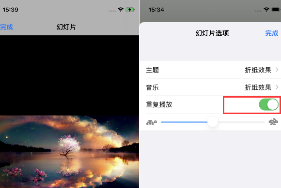 海南苹果14维修店分享iPhone14相册视频如何循环播放