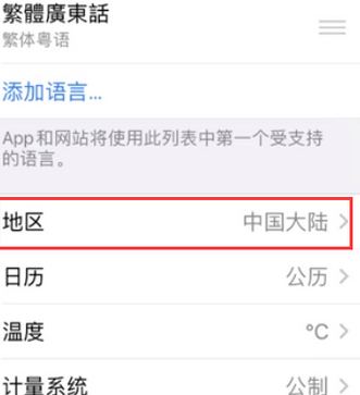 海南苹果无线网维修店分享iPhone无线局域网无法开启怎么办