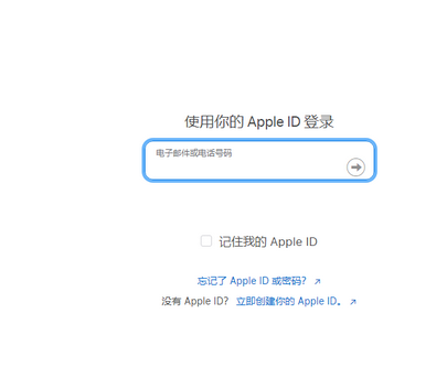 海南苹海南果维修网点分享iPhone如何查询序列号