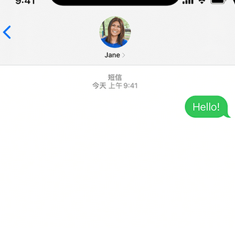 海南apple维修iPhone上无法正常发送iMessage信息