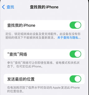 海南apple维修店分享如何通过iCloud网页查找iPhone位置 