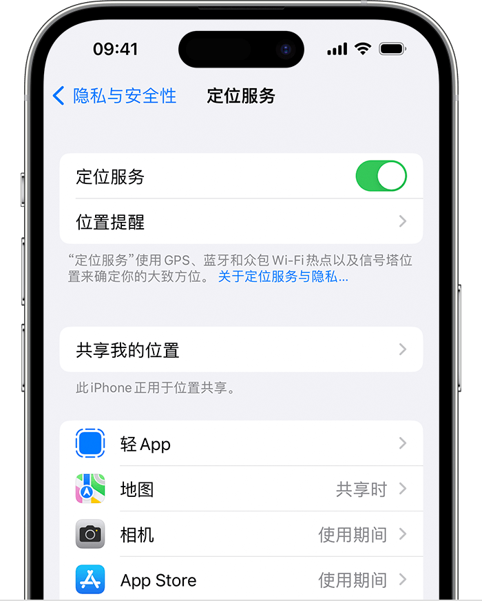 海南苹果维修网点分享如何在iPhone上阻止个性化广告投放 