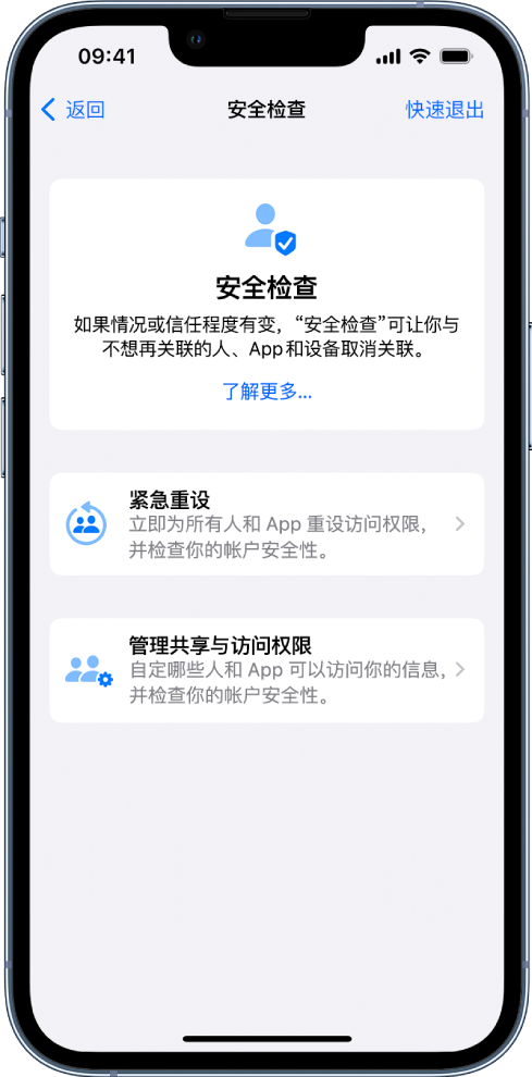 海南苹果手机维修分享iPhone小技巧:使用