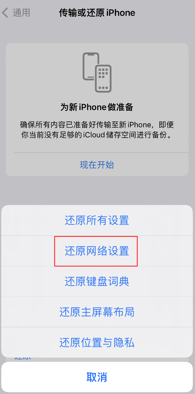 海南苹果手机维修分享：iPhone 提示 “SIM 卡故障”应如何解决？ 