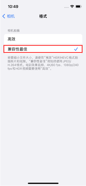 海南苹果14维修店分享iPhone14相机拍照不清晰，照片发黄怎么办 