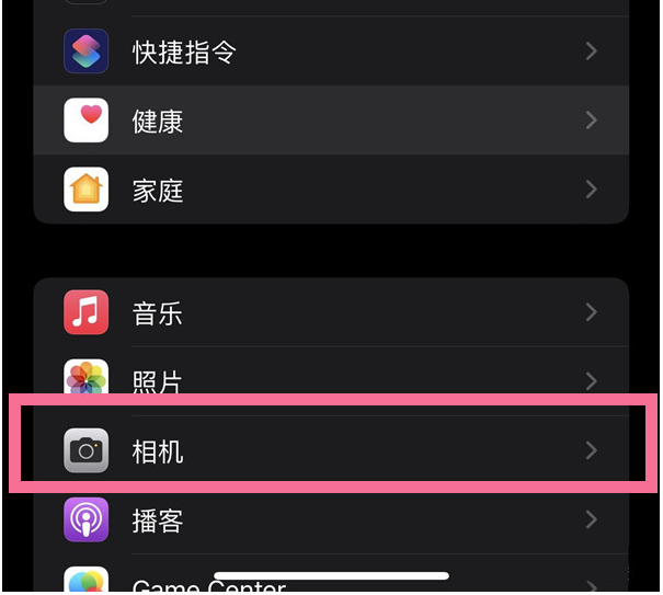 海南苹果14维修分享iPhone 14在截屏中选择文本的方法 