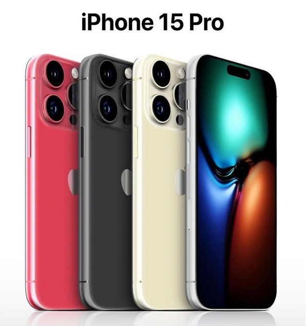 海南苹果维修网点分享iPhone 15 Pro长什么样 