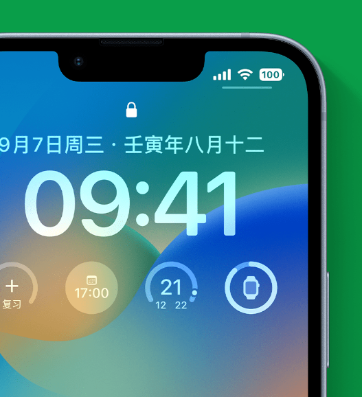 海南苹果手机维修分享官方推荐体验这些 iOS 16 新功能 