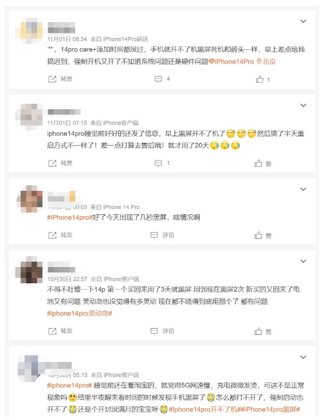 海南苹果14维修分享iPhone 14 Pro无法开机、黑屏怎么办 