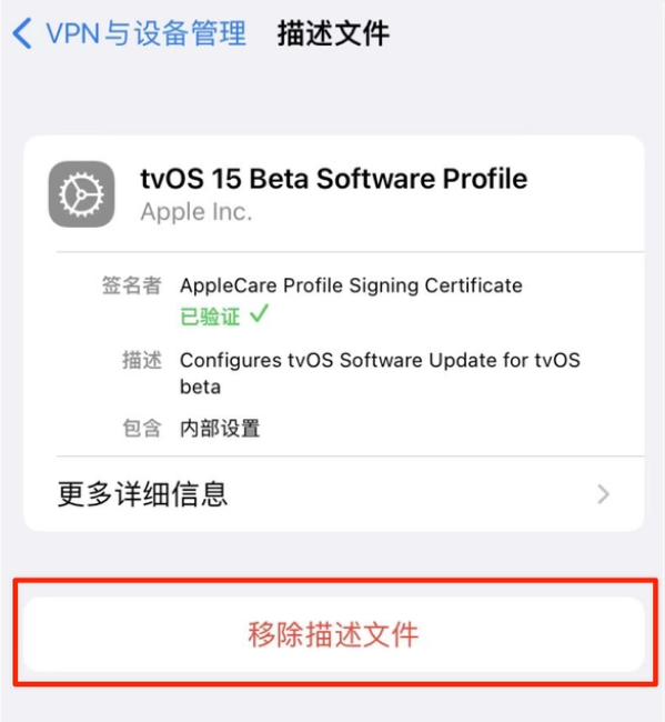 海南苹果手机维修分享iOS 15.7.1 正式版适合养老吗 