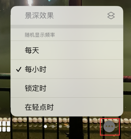 海南苹果手机维修分享iOS 16 小技巧：锁定屏幕支持随机切换指定照片 