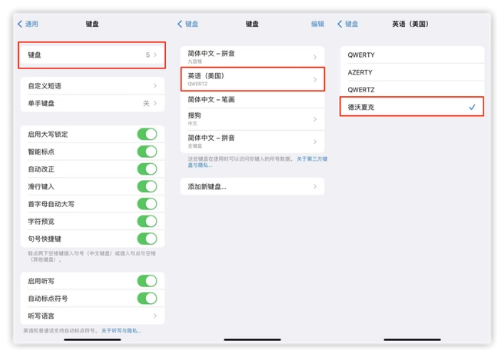 海南苹果手机维修分享iOS 16输入法新功能：打字速度翻倍 