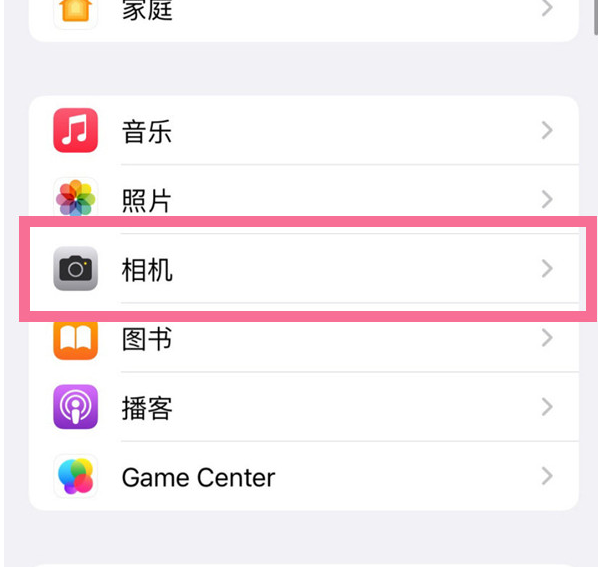 海南苹果手机维修分享升级iOS16后iPhone自拍照片反了怎么办 