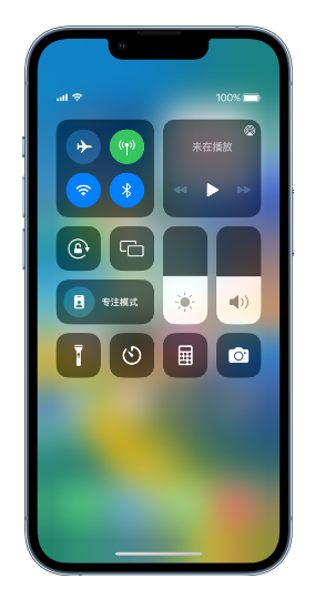 海南苹果14维修分享 iPhone 14 个性化设置：让它成为你的专属设备 