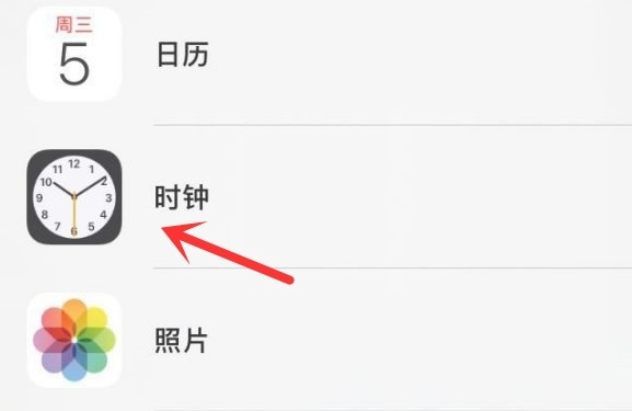 海南苹果手机维修分享iPhone手机如何添加时钟小组件 