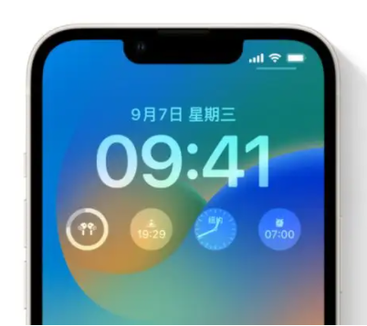 海南苹果手机维修分享iOS16锁屏时间字体修改教程 