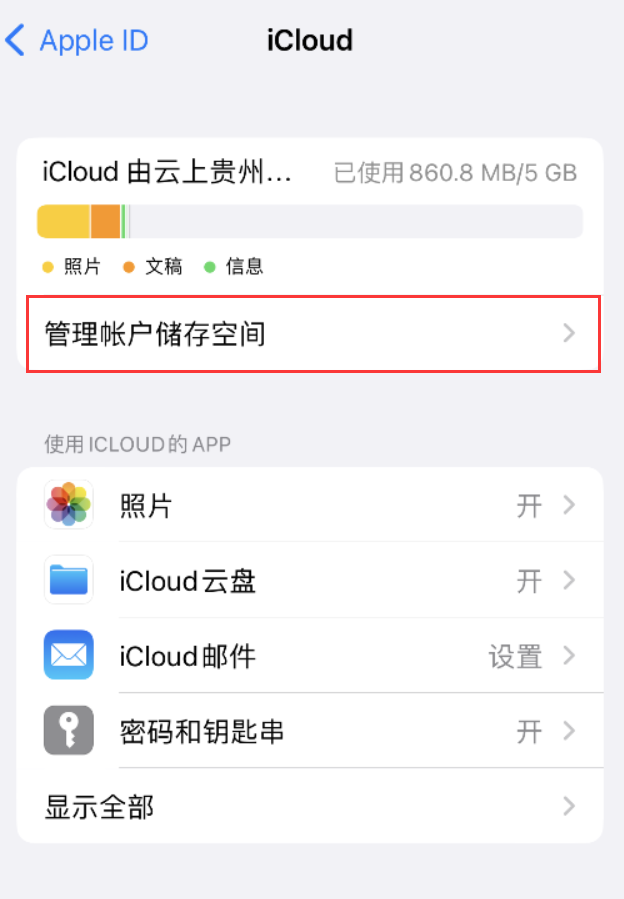 海南苹果手机维修分享iPhone 用户福利 