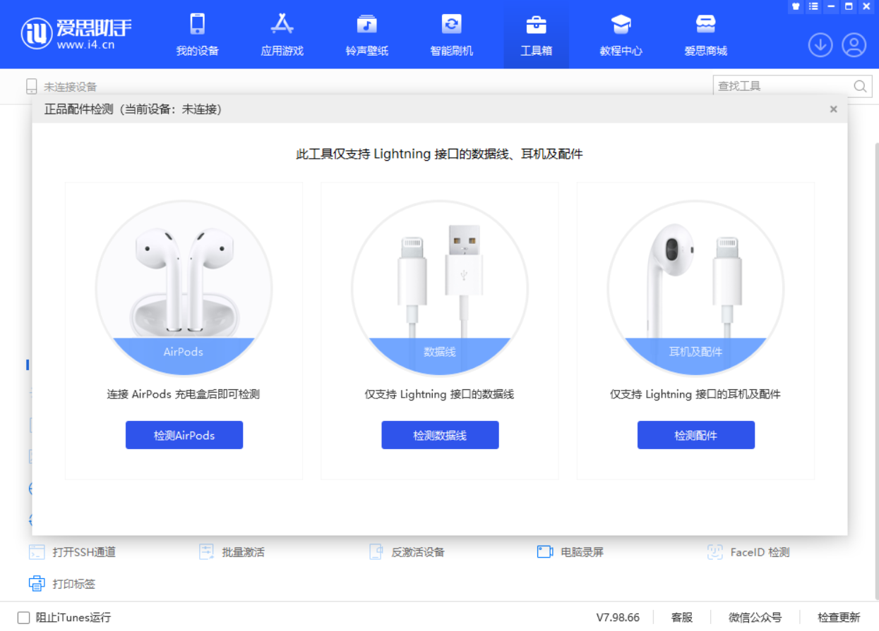 海南苹果手机维修分享iOS 16 全新功能 