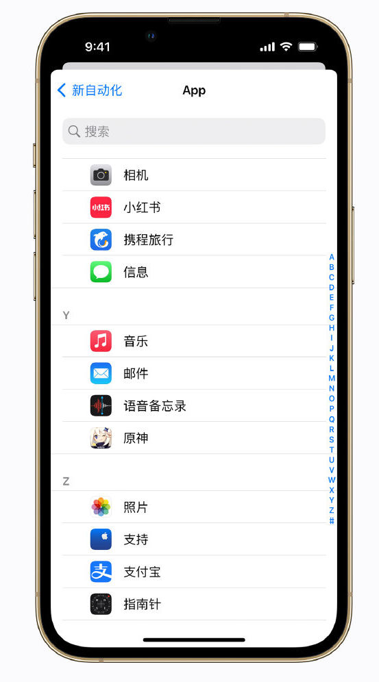 海南苹果手机维修分享iPhone 实用小技巧 