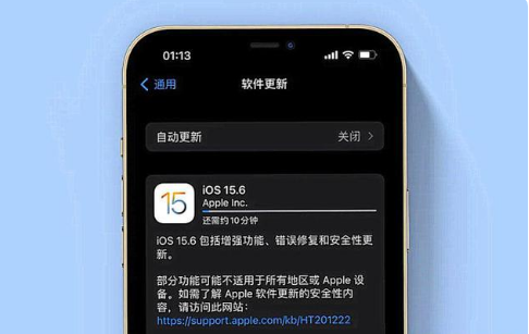 海南苹果手机维修分享iOS 15.6续航怎么样 