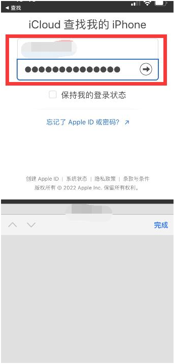 海南苹果13维修分享丢失的iPhone13关机后可以查看定位吗 