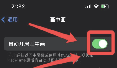 海南苹果13维修分享iPhone 13分屏方法 