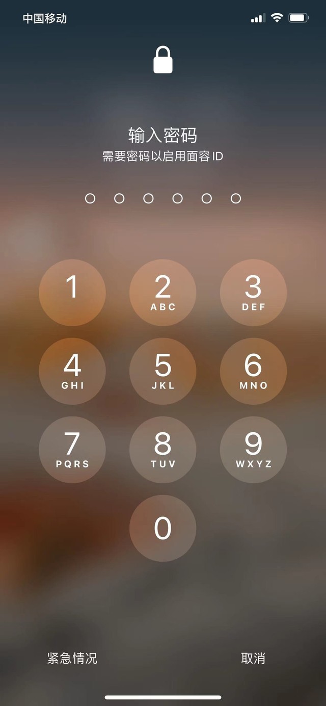 海南苹果13维修分享iPhone 13加强锁屏功能有什么用 