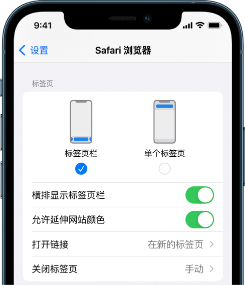 海南苹果手机维修分享iOS 15 使用技巧 