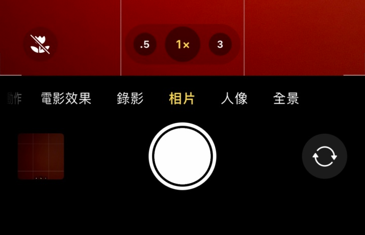 海南苹果13维修分享 iPhone 13 Pro 系列中拍摄和控制微距照片和视频 