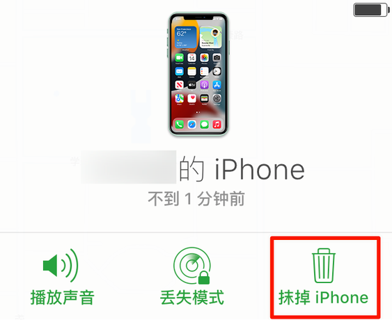 海南苹果手机维修分享iOS 15 中值得注意的重要功能 