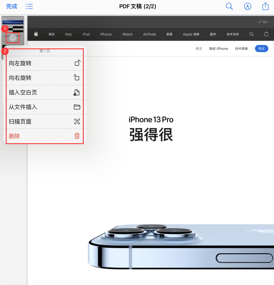 海南苹果手机维修分享iOS 15 小技巧 