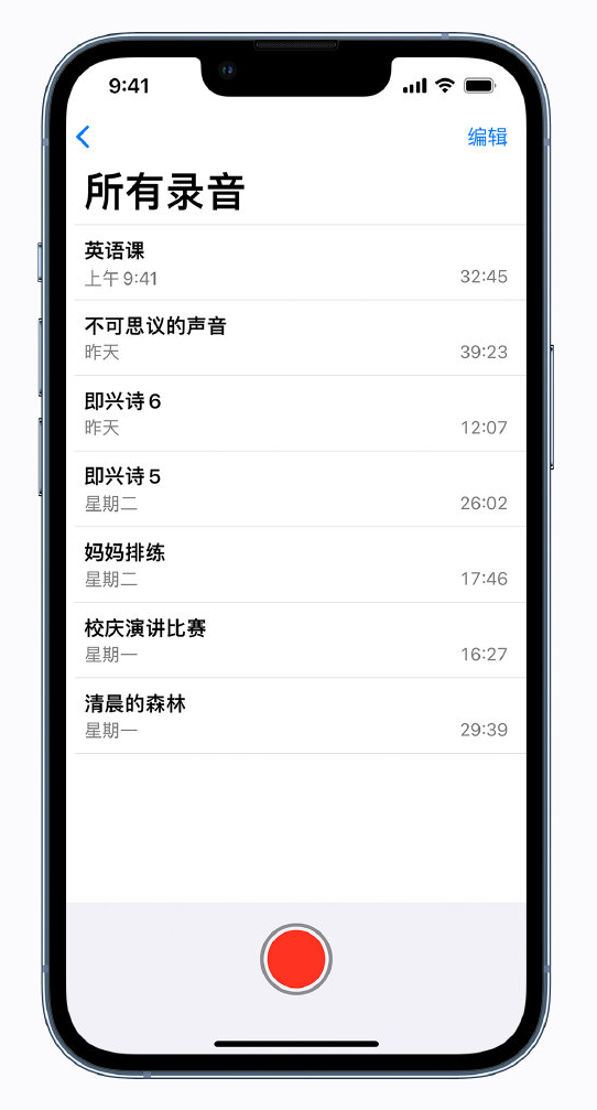 海南苹果手机维修分享最新屏蔽 iOS 16 更新描述文件已发布 