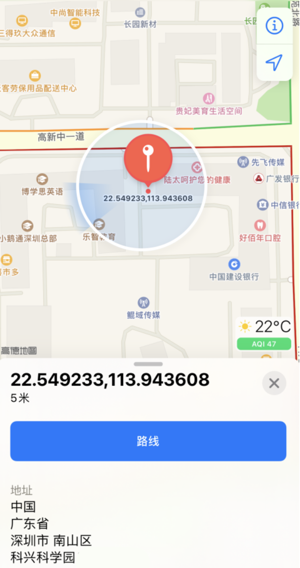 海南苹果手机维修分享iPhone 小技巧 