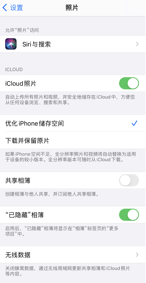 海南苹果13维修分享iPhone 13 打开照片时先模糊后清晰是什么原因 
