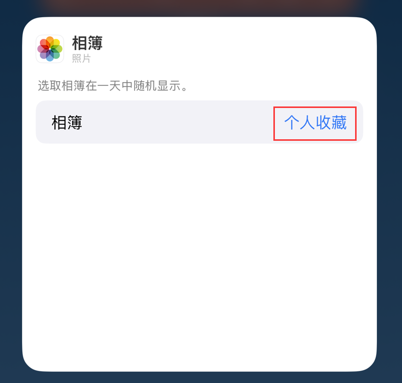 海南苹果手机维修分享iOS 17 小技巧 