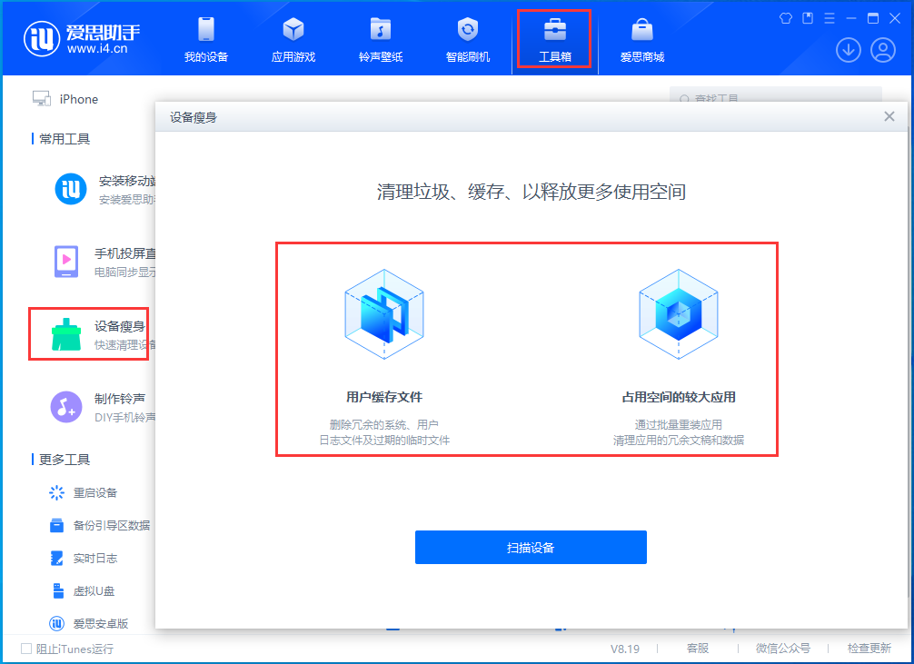 海南苹果手机维修分享关于iPhone存储空间的一些疑问 
