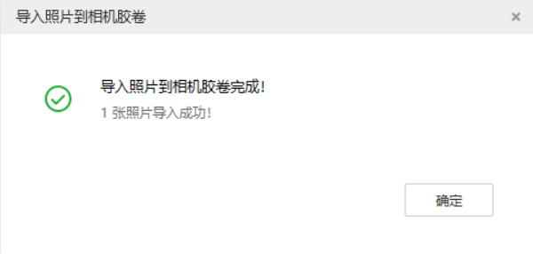 海南苹果手机维修分享如何将照片导入到 iPhone 13 