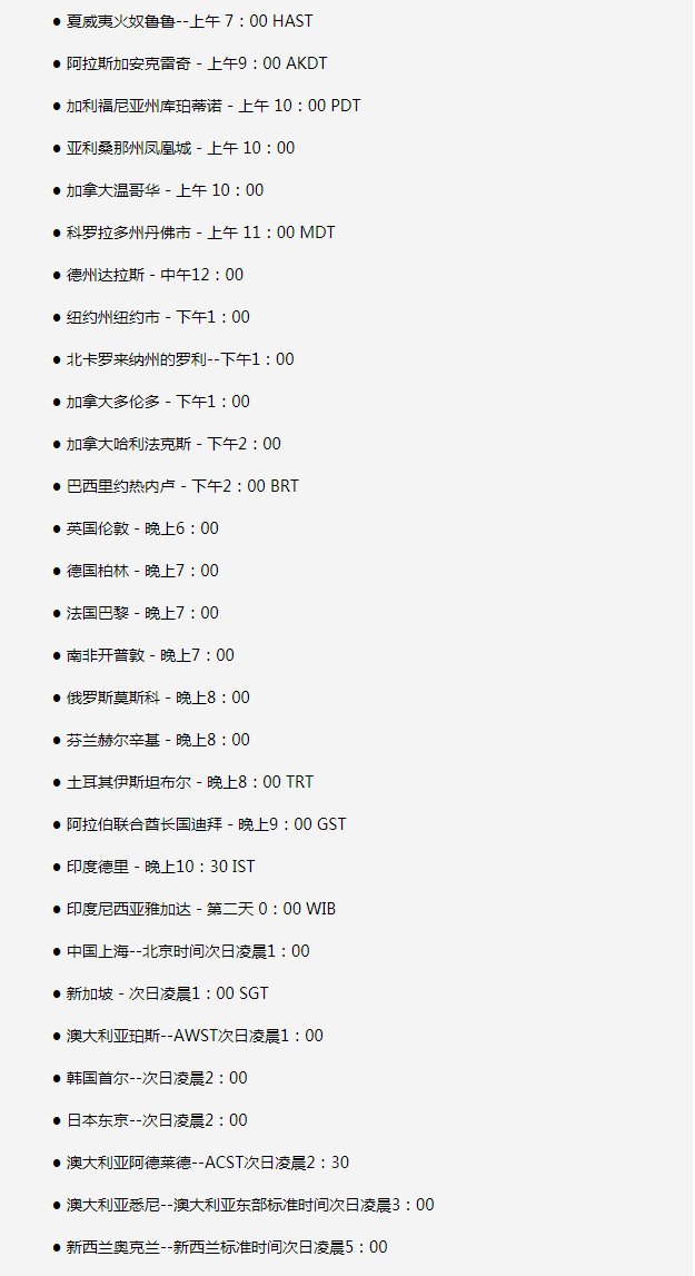 海南苹果手机维修分享如何在线观看苹果的iPhone 13发布会 