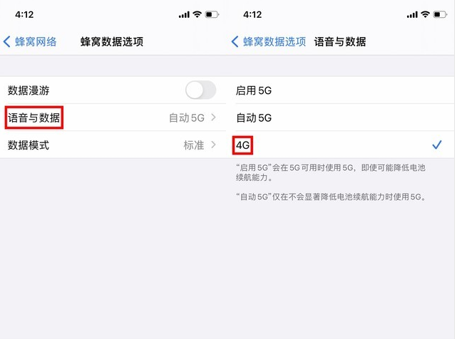 海南苹果手机维修分享iPhone使用5G更耗电吗 