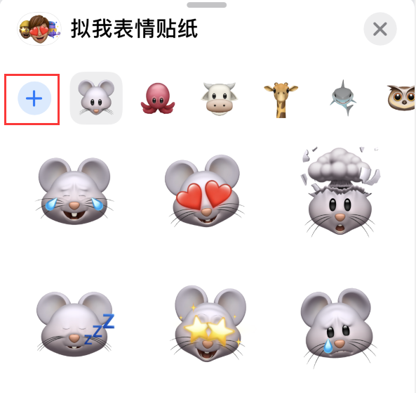 海南苹果手机维修分享iPhone 12 小技巧 