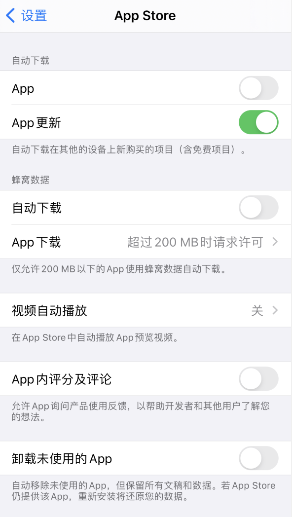 海南苹果手机维修分享iPhone 12 已安装的 App 为什么会又显示正在安装 