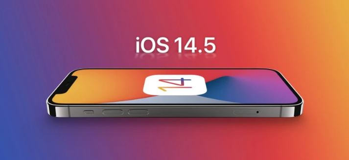海南苹果手机维修分享谈谈iOS14.5正式版的使用感受 