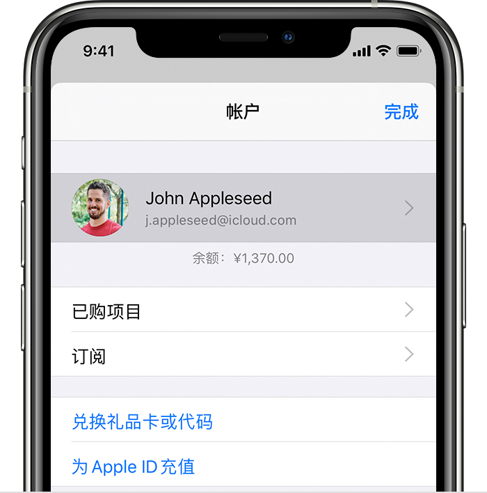 海南苹果手机维修分享iPhone 12 如何隐藏 App Store 已购项目 