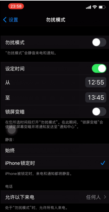 海南苹果手机维修分享如何使用iPhone能更好的保护个人隐私 