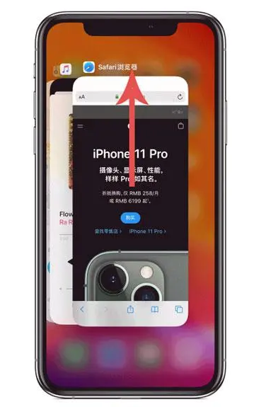 海南苹果手机维修分享iPhone 12关闭运行程序方法教程 